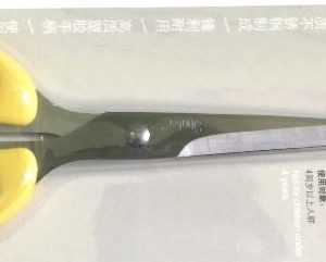 keo shuter A009